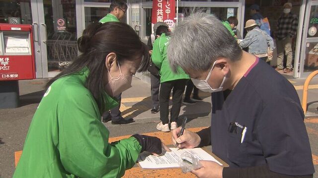 「凍死するかも」灯油が過去最高159円に値上がり 対策求め署名活動 サムネイル