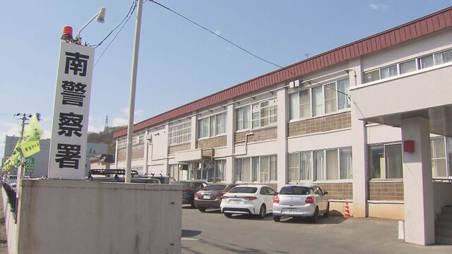 東南アジアのラオス拠点に詐欺電話か 函館市の70代男性から50万円だまし取った疑いで8人逮捕 サムネイル