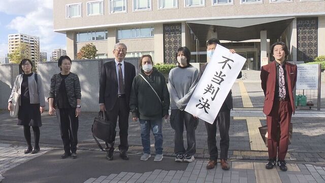 19歳自衛官の自殺「いじめ」認めず 札幌高裁が一審判決を支持、遺族側の控訴を棄却 サムネイル