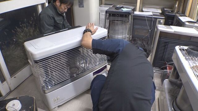 ストーブの点検