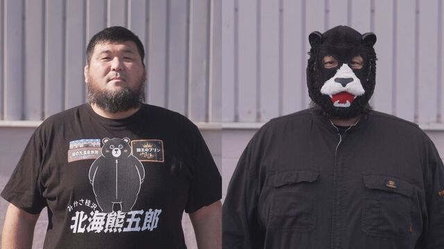 同一人物！？