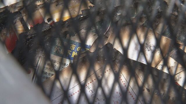 【放火の可能性も】江別市でごみステーション焼ける 近くでは先月もごみ箱燃える サムネイル