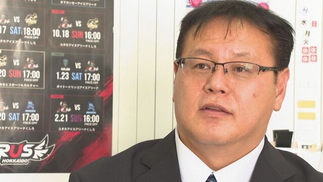 北海道ＧＲＵＳ・原輝樹代表