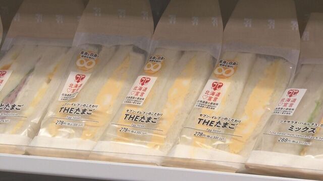 記者会見にはクラーク博士に扮したアノ人も登場　セブンイレブンが地域に根差した新たな取り組み サムネイル