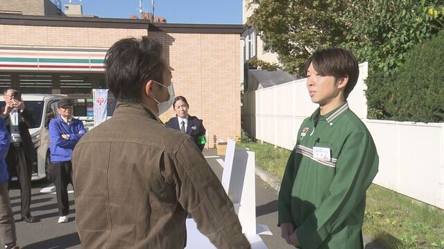 札幌のコンビニで防犯訓練　カスハラ対応や特殊詐欺防止、カラーボールの投げ方も確認 サムネイル