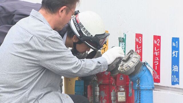 釧路の給油所で灯油にガソリン混入の可能性 20日購入分に「爆発の恐れ」 使用中止呼びかけ 消防が検査 サムネイル