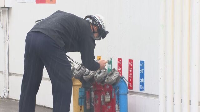 釧路のGSで灯油にガソリン混入か タンクローリー内で混合の可能性 12人に713リットル販売 サムネイル