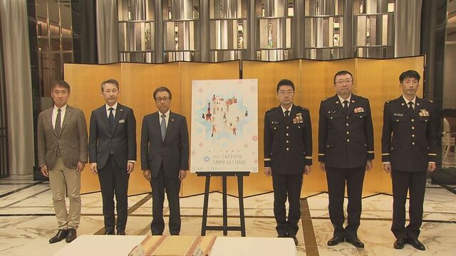 来年のさっぽろ雪まつり 札幌市と陸上自衛隊が協定書 自衛隊の大雪像制作が「2基から1基」に縮小へ サムネイル