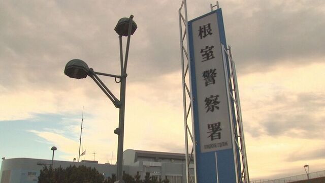 「金額は違います」会社の資金225万円を横領した疑いで水産加工会社の元経理の男(38)を逮捕 容疑一部否認 サムネイル