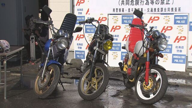 軽トラと改造バイクで約25km集団暴走か 蛇行や信号無視など危険な行為を繰り返した疑い 少年ら9人逮捕 サムネイル