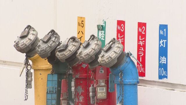ガソリンにも灯油・軽油が混入した可能性 釧路市のガソリンスタンド 消防は使わないよう呼びかけ サムネイル