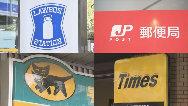 次々起こる不正アクセスと個人情報流出 道内の企業や自治体でも… 専門家に聞く「個人にできる対策」 サムネイル