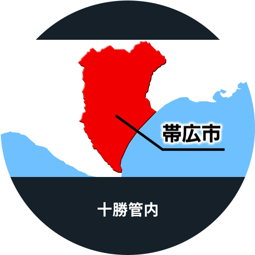 北海道11区