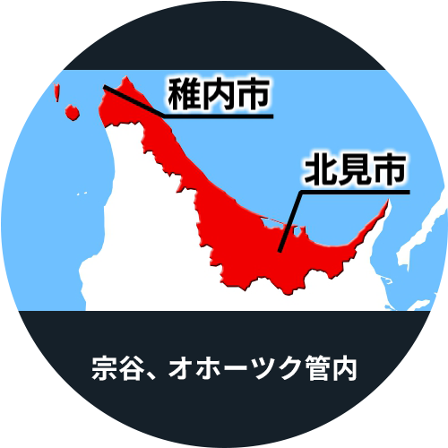 北海道12区