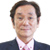 松木　謙公　　