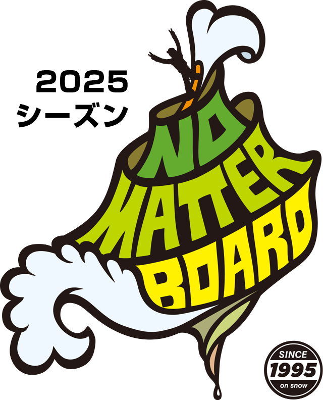 NO MATTER BOARD