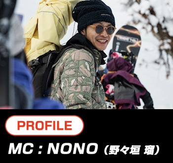 MC プロフィール