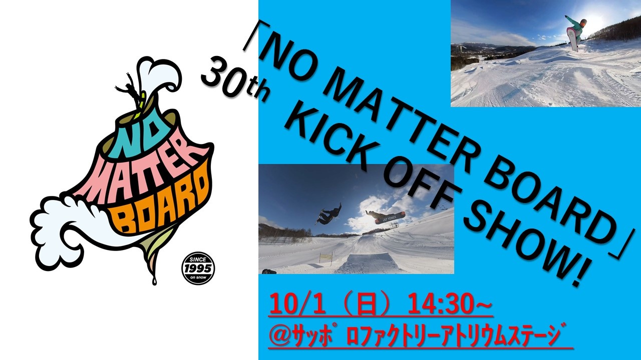 10.1NMBトークショー_トリキリ.jpg