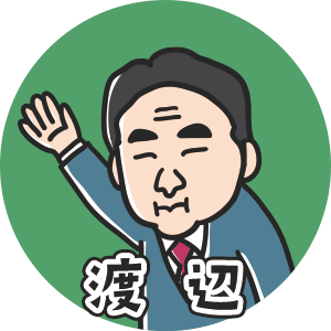 渡辺