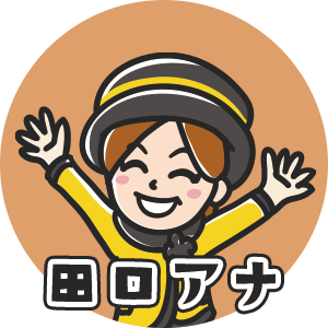 田口アナ