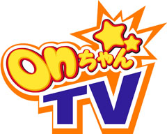 onchanTV_logo.jpg