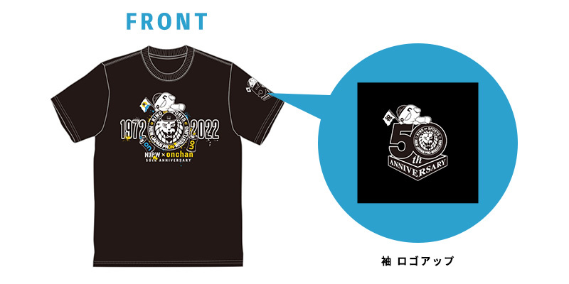 Onちゃんワールド 50周年の新日本プロレスリングが この度ｔシャツで初コラボ