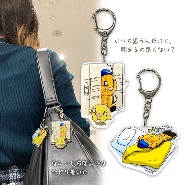 オンつかれちゃんアクリルキーホルダー(２種)