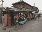 菓子屋横丁