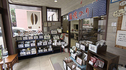 マコト屋