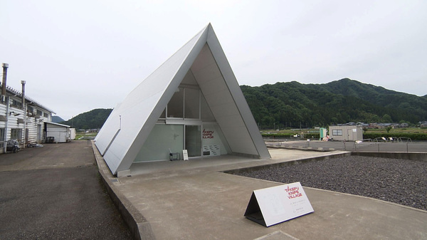 タケフナイフビレッジ