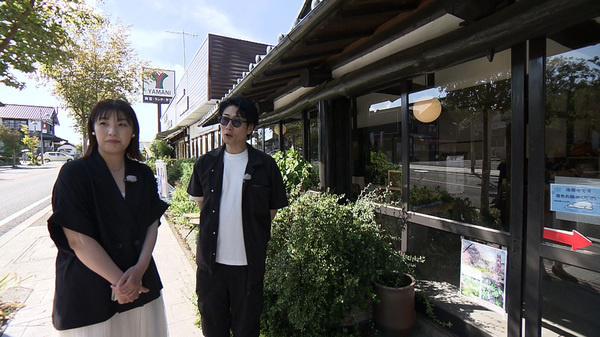 やまに大塚 本店