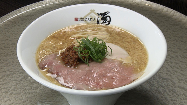 RAMEN濁