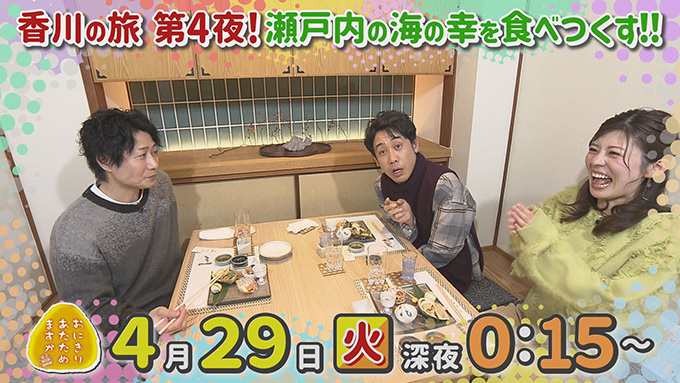 おにぎりあたためますか