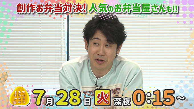 おにぎりあたためますか