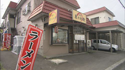 麺屋　菜々兵衛の画像