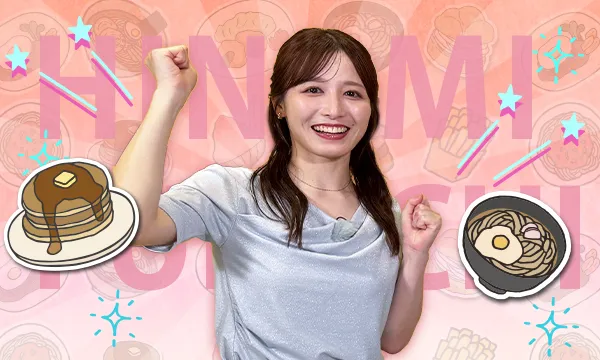 福地妃菜美 写真