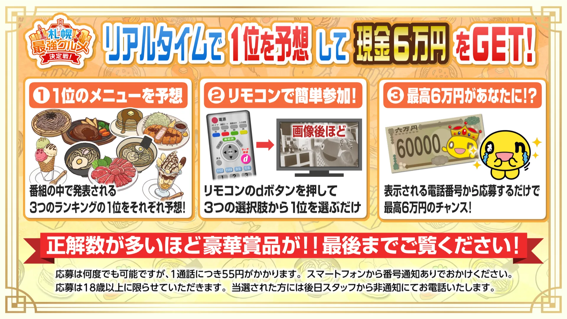とりきり画像