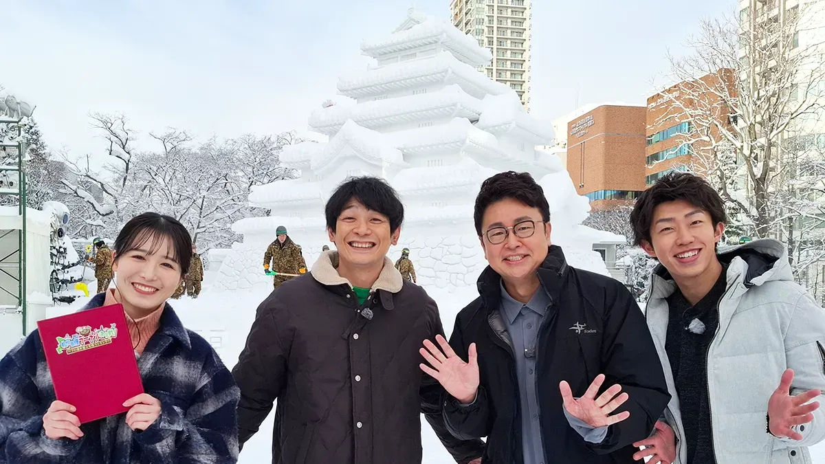 札幌最強 ラーメン決定戦!