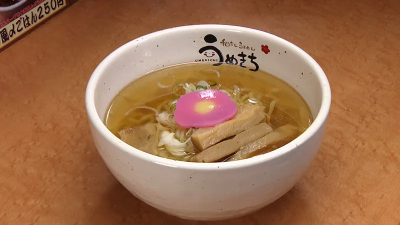 和だしらぁめん うめきち