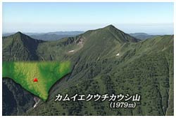 カムイエクウチカウシ山