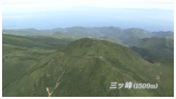 三ツ峰