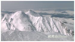 硫黄山