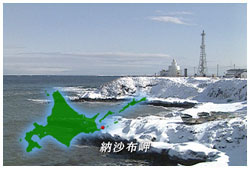 納沙布岬・冬