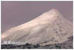 硫黄山・残雪