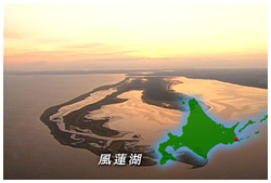 風蓮湖・秋