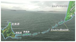 シュムシュ島（旧占守島）