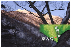 楽古岳･冬山