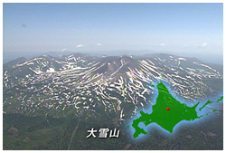 大雪山