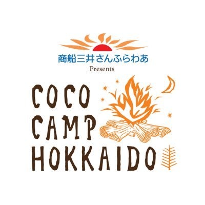 ここキャン北海道