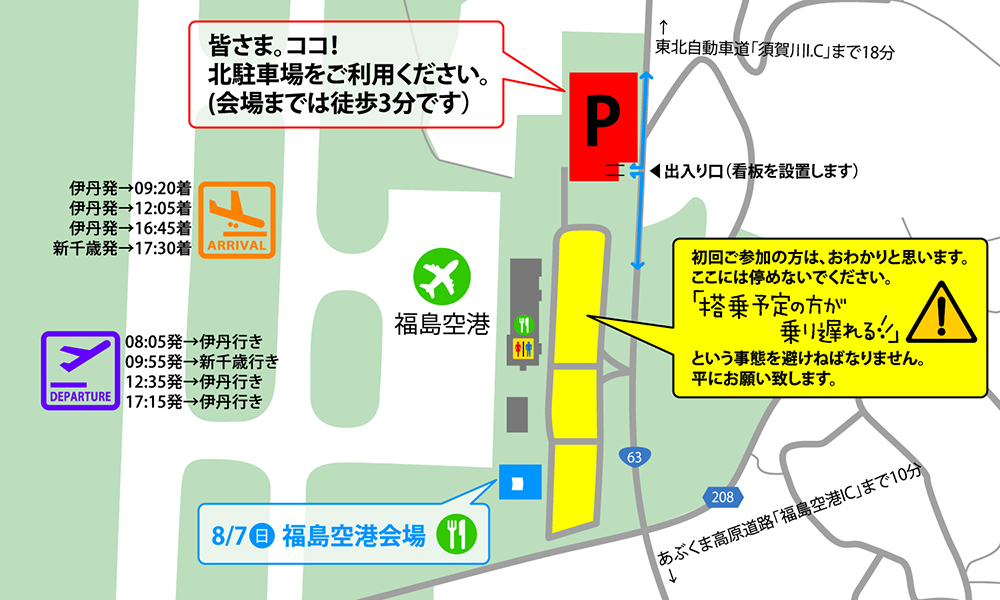 水曜どうでしょう Dodesyo Caravan 16 水曜どうでしょう Dodesyo Caravan 16